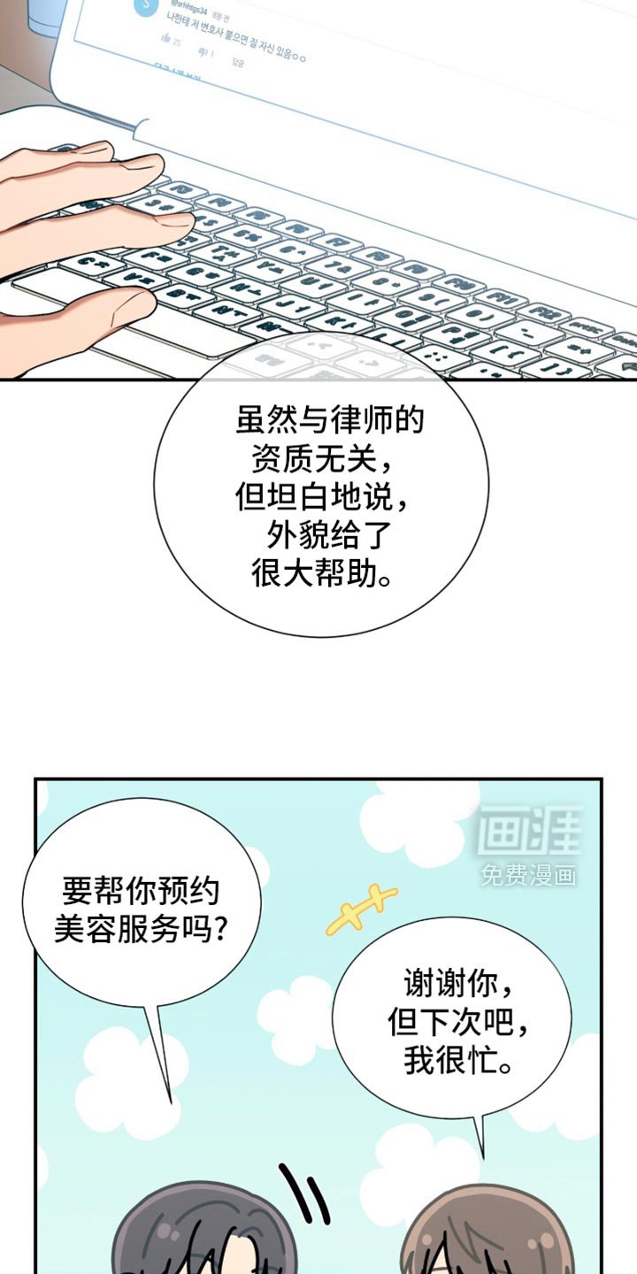 第205章：【第二季】死而复生