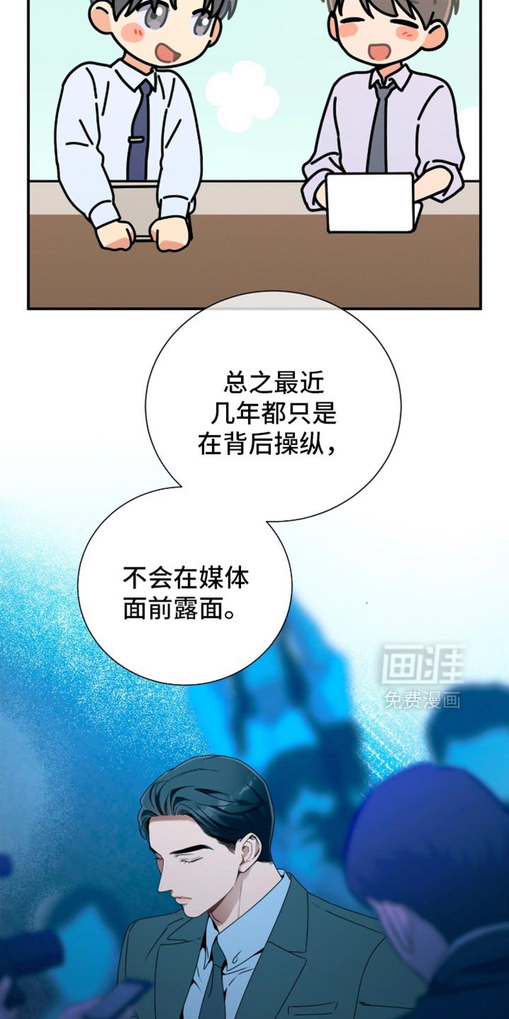 第205章：【第二季】死而复生