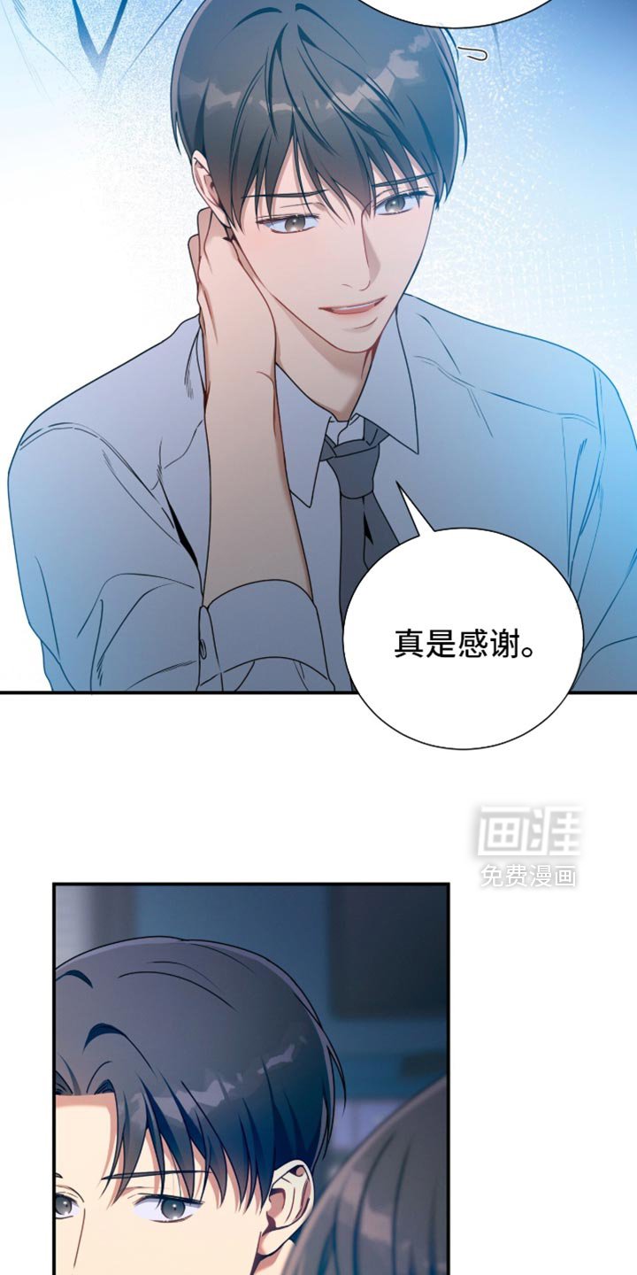 第205章：【第二季】死而复生