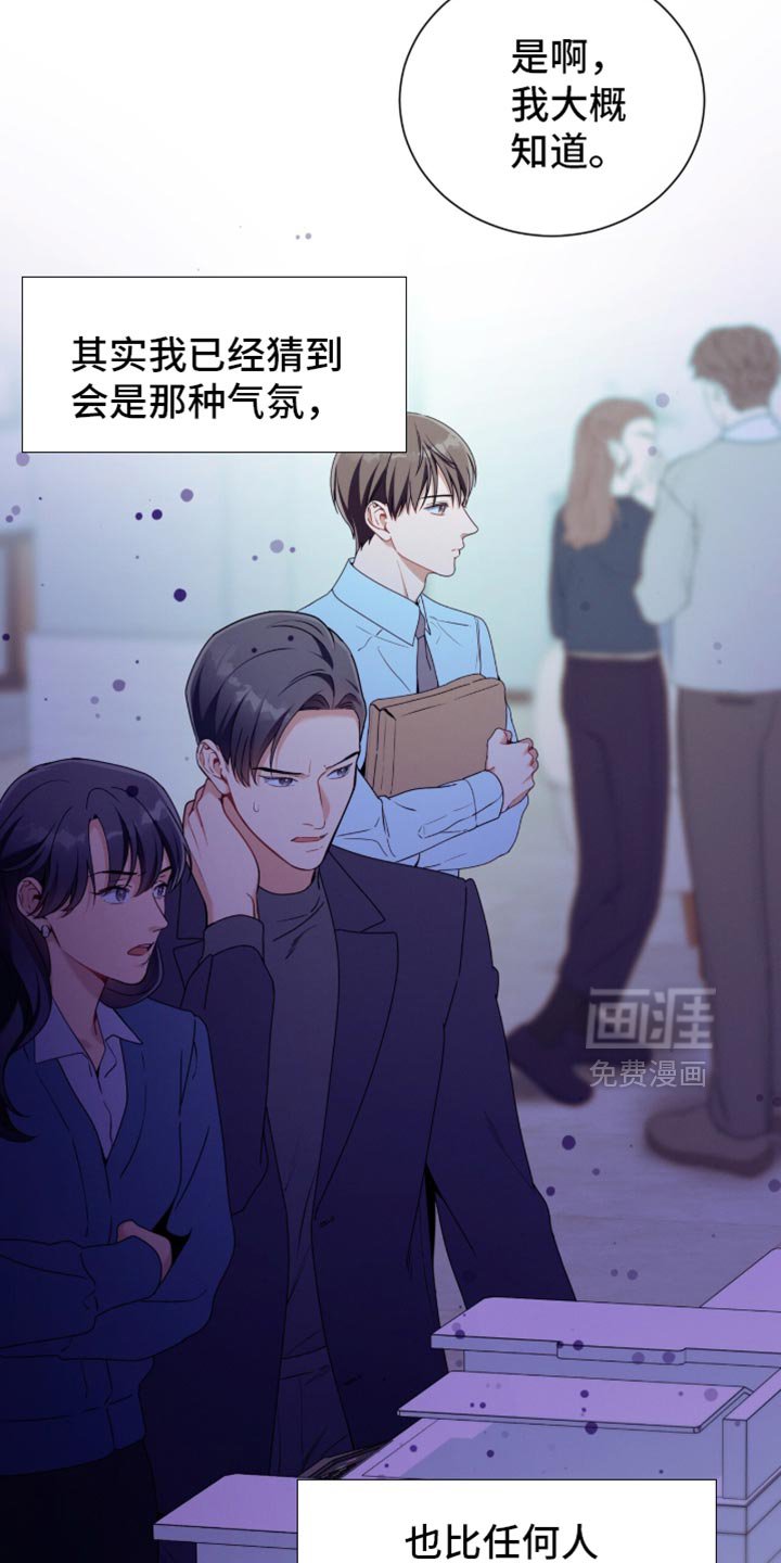 第205章：【第二季】死而复生