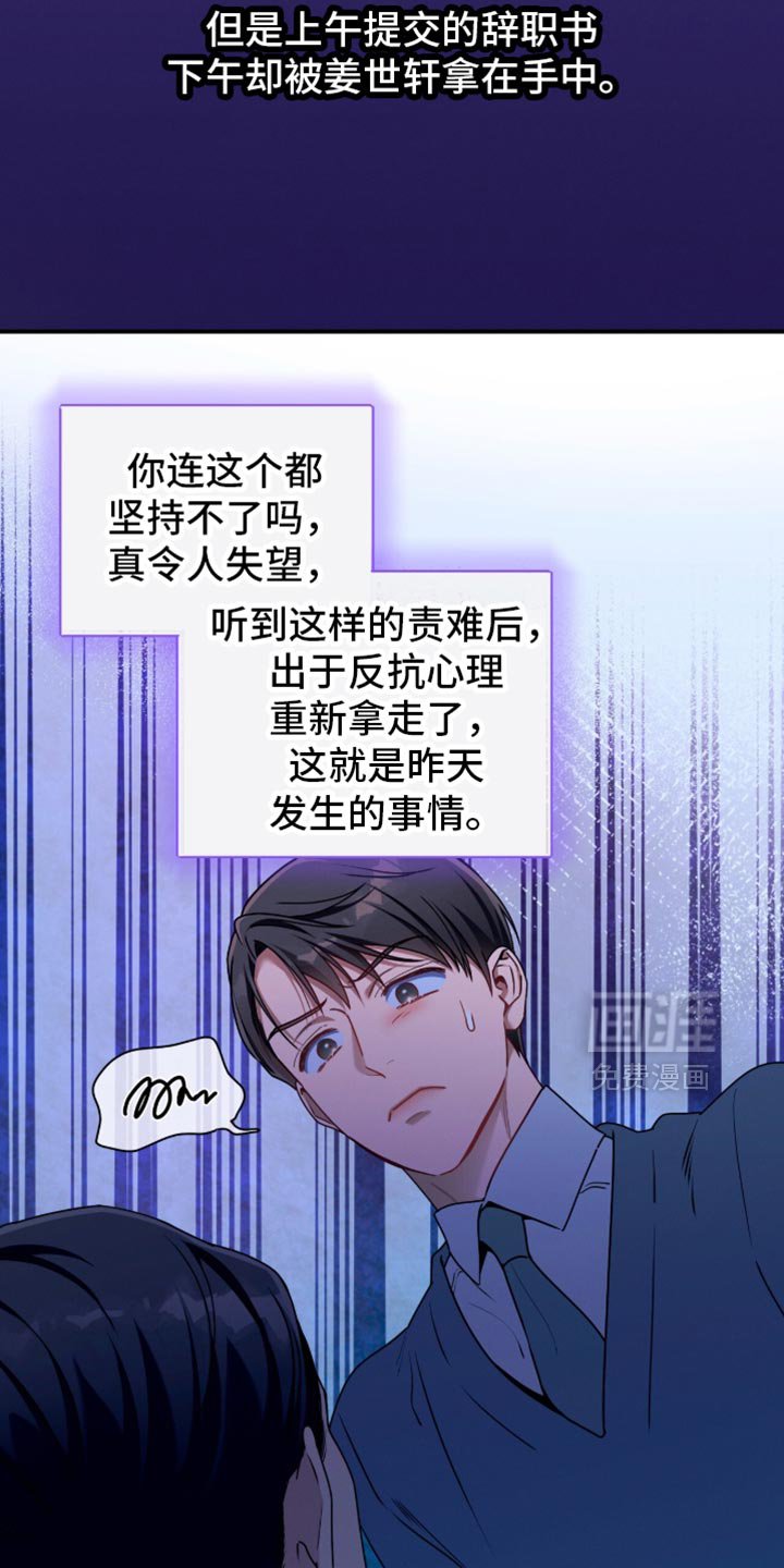 第205章：【第二季】死而复生