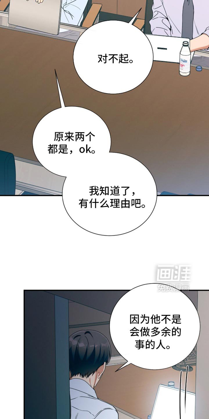 第205章：【第二季】死而复生