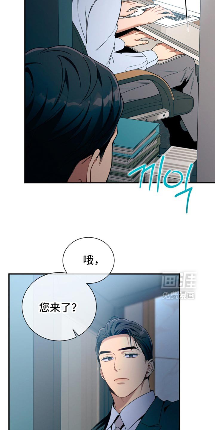 第205章：【第二季】死而复生