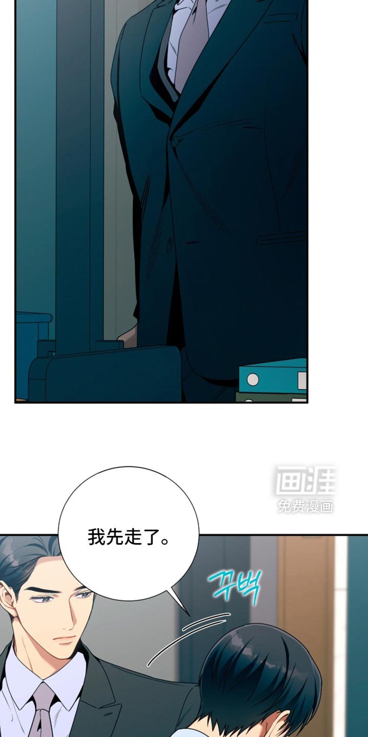 第205章：【第二季】死而复生