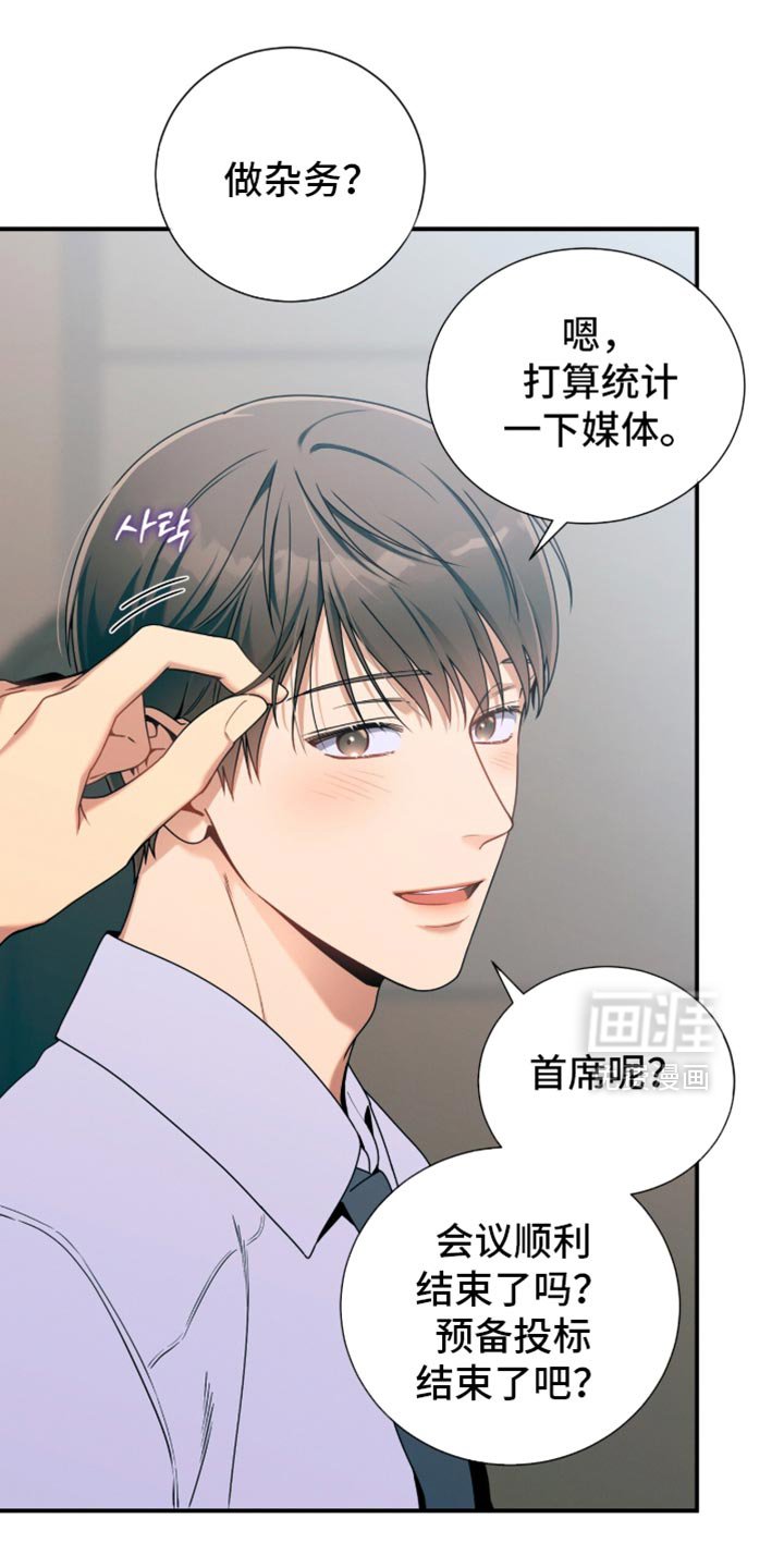 第206章：【第二季】我收红包