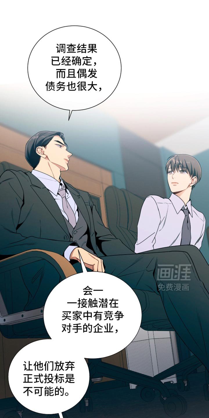 第206章：【第二季】我收红包