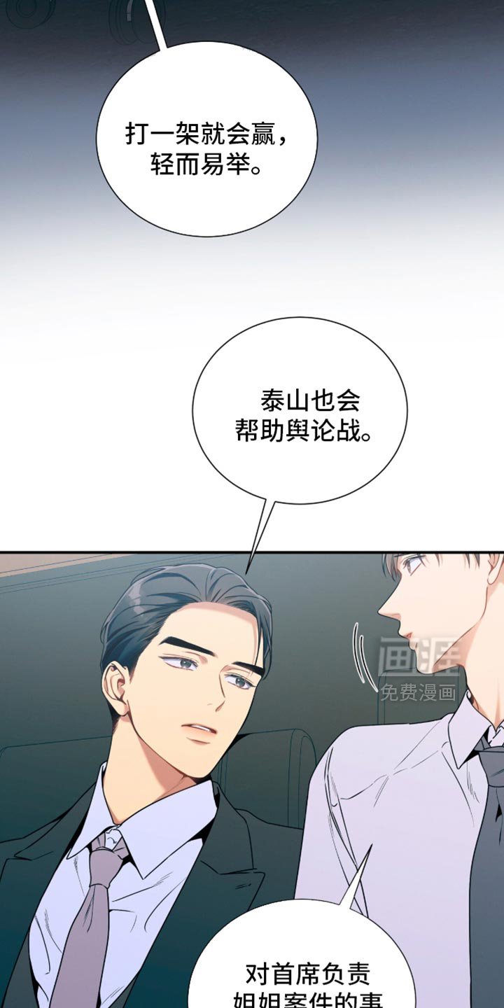 第206章：【第二季】我收红包