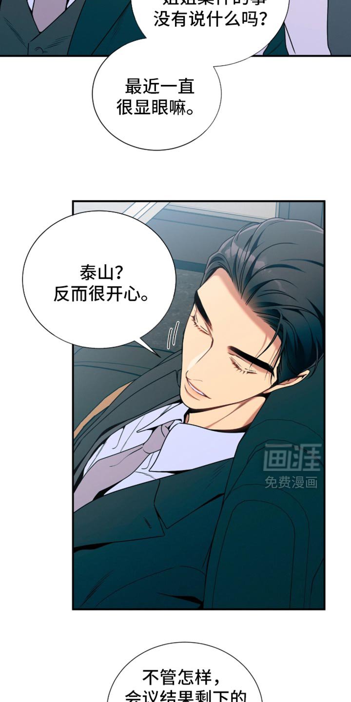 第206章：【第二季】我收红包