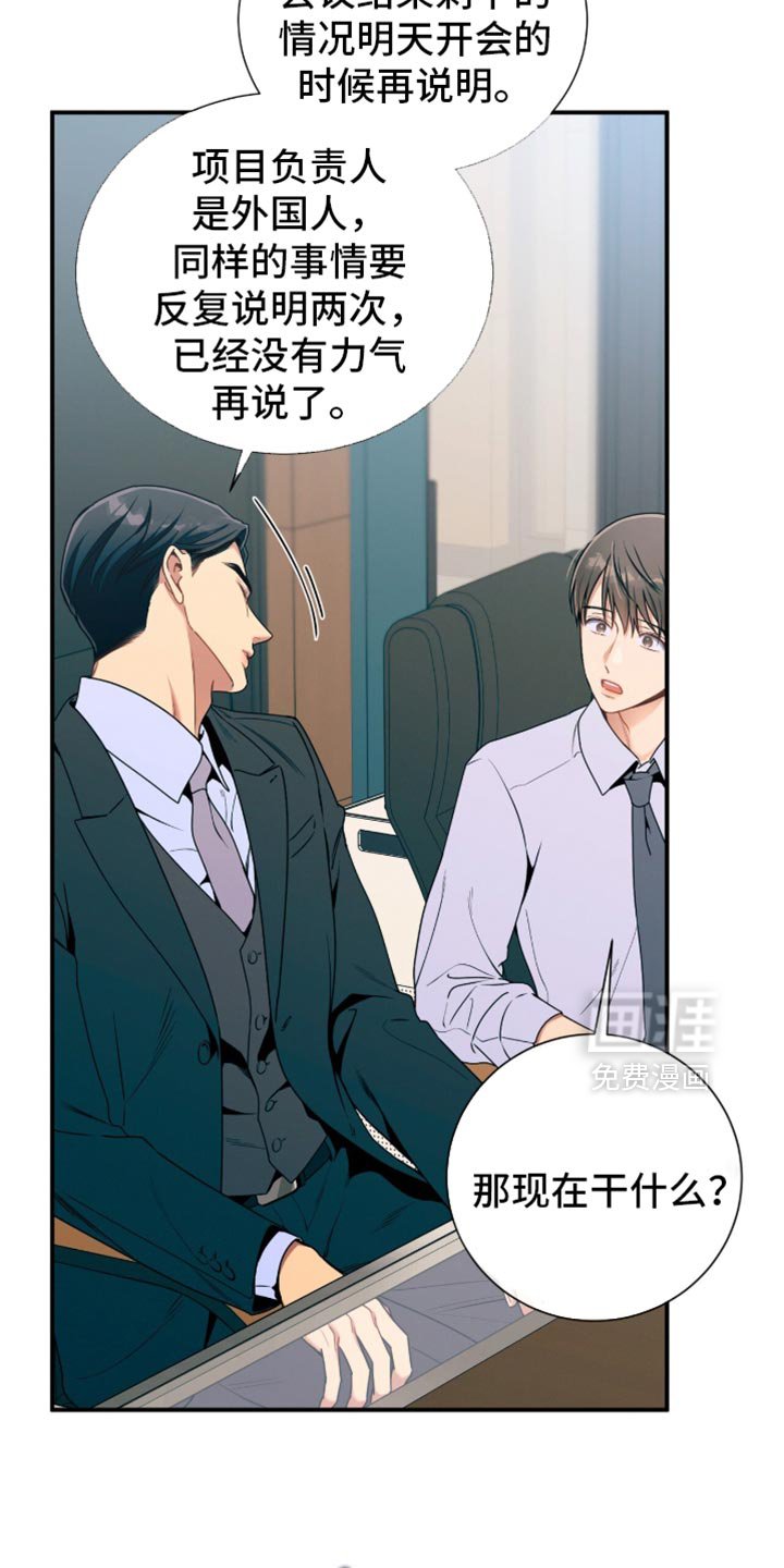 第206章：【第二季】我收红包