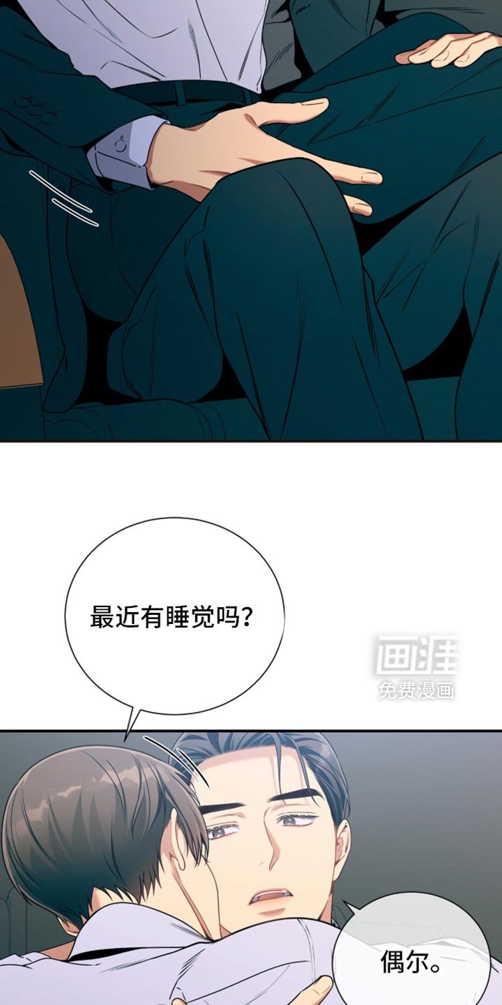 第206章：【第二季】我收红包