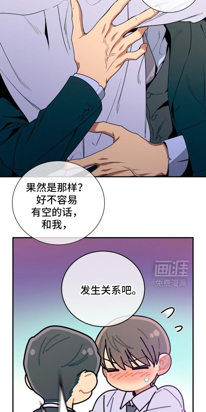 第206章：【第二季】我收红包