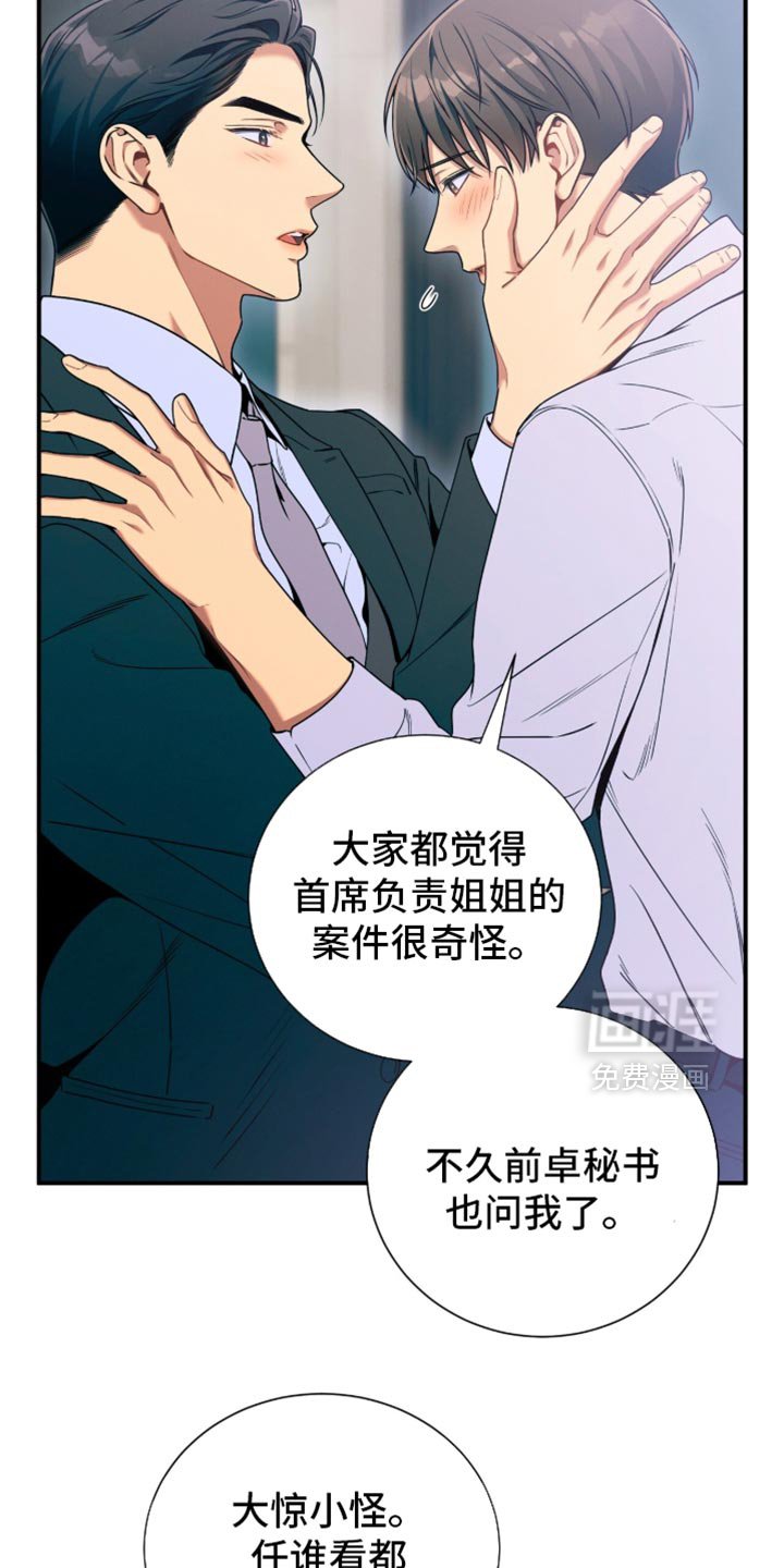第206章：【第二季】我收红包