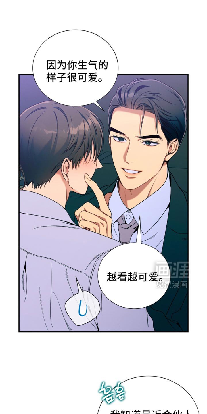 第206章：【第二季】我收红包