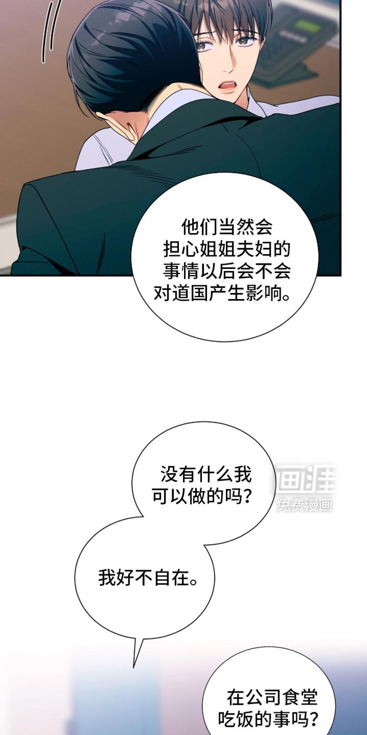 第206章：【第二季】我收红包