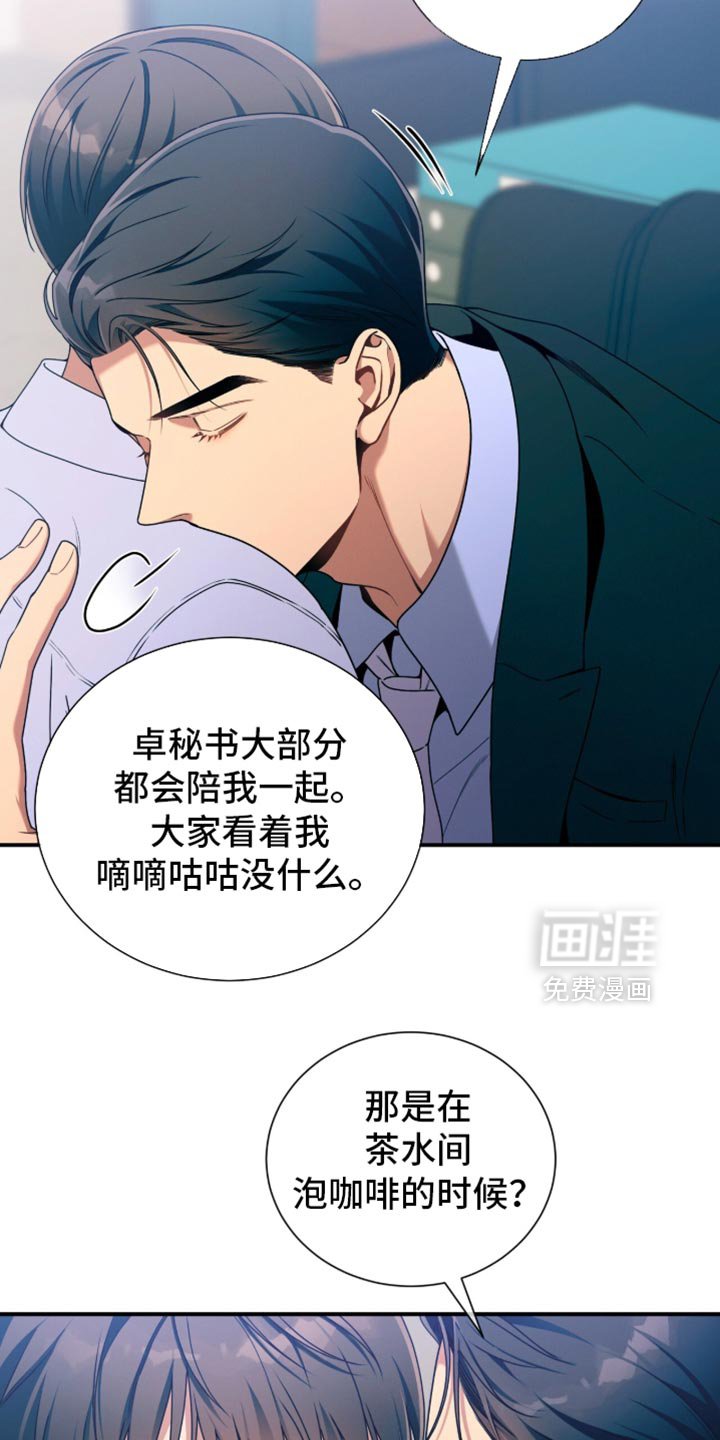 第206章：【第二季】我收红包