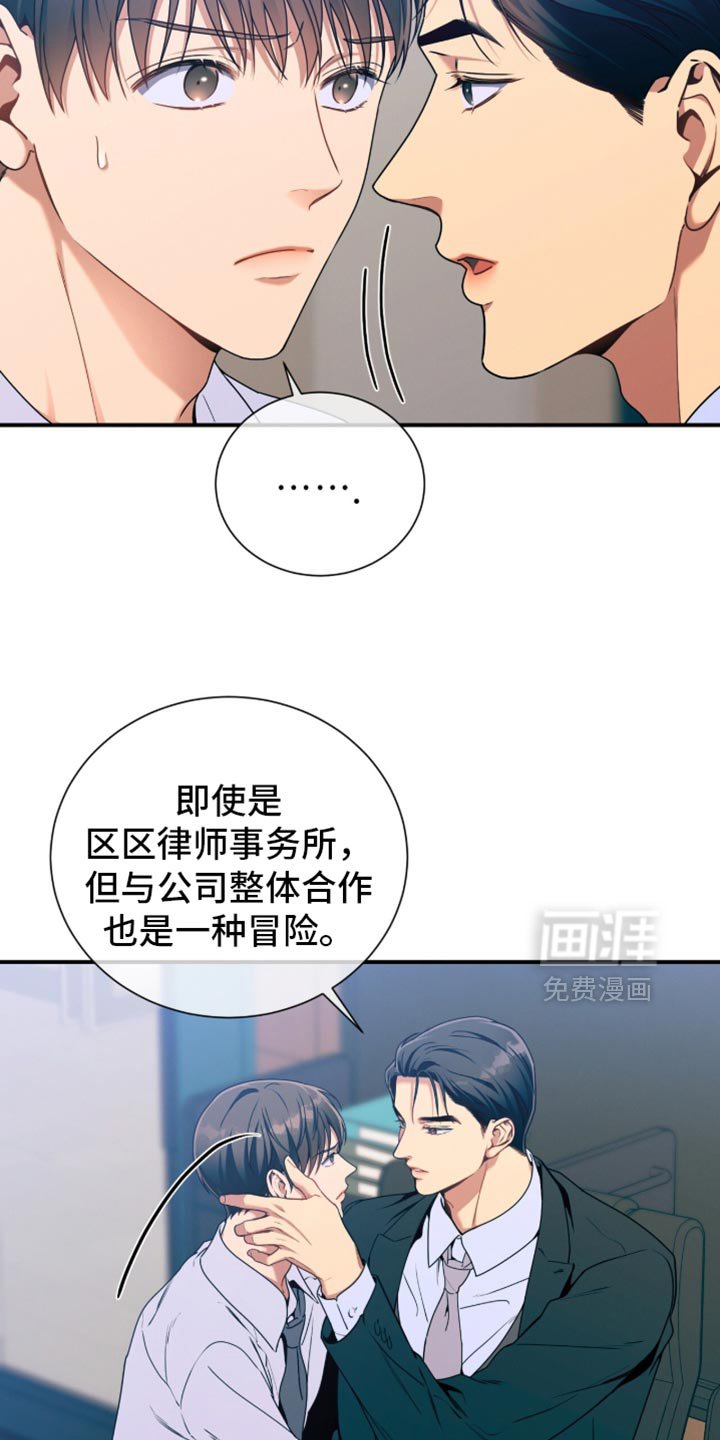 第206章：【第二季】我收红包