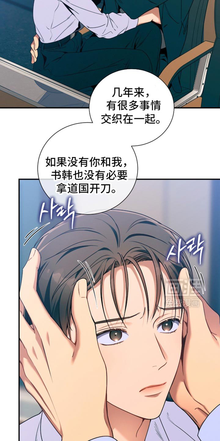 第206章：【第二季】我收红包