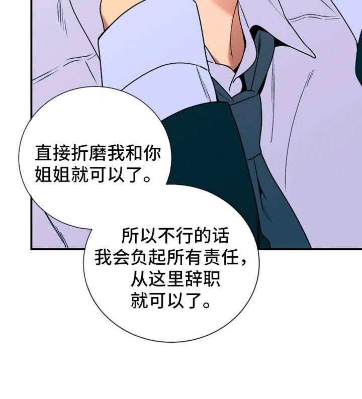 第206章：【第二季】我收红包