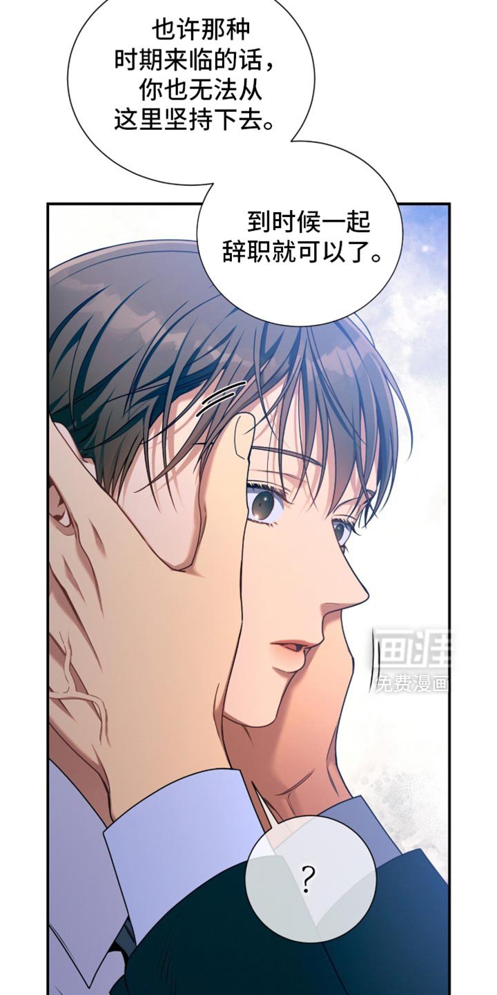 第206章：【第二季】我收红包