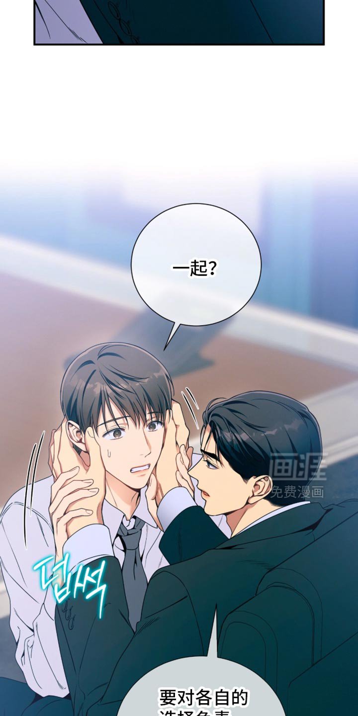 第206章：【第二季】我收红包