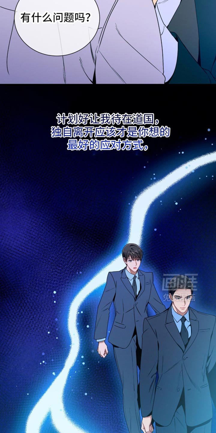 第206章：【第二季】我收红包