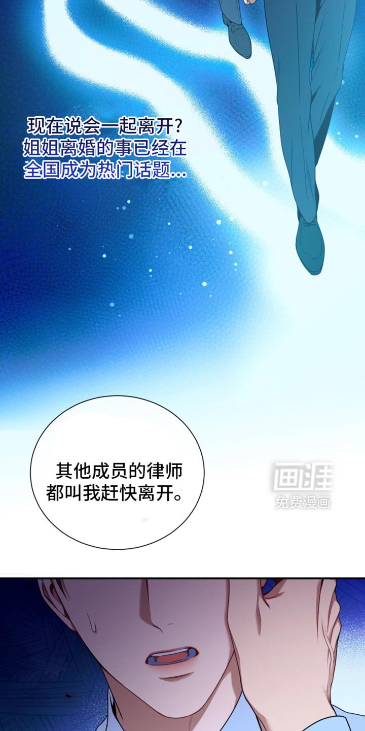 第206章：【第二季】我收红包