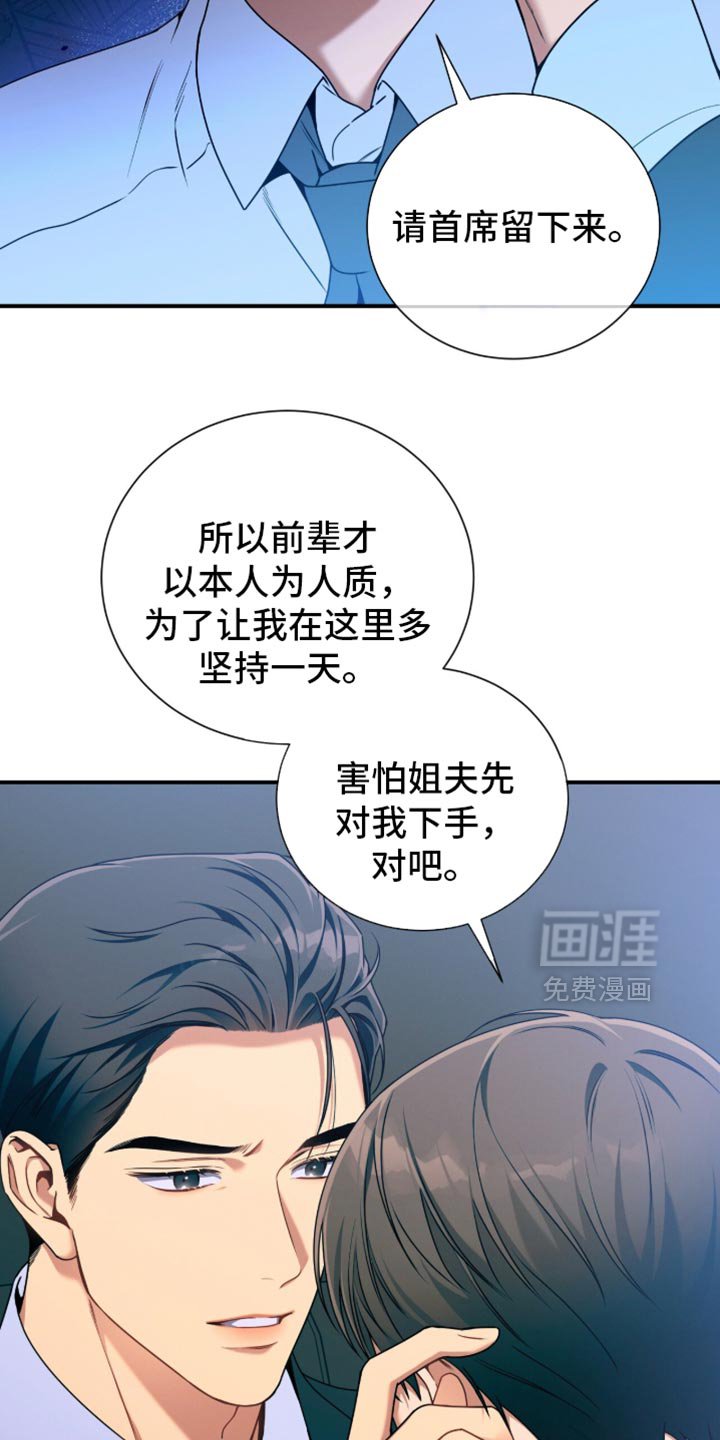 第206章：【第二季】我收红包