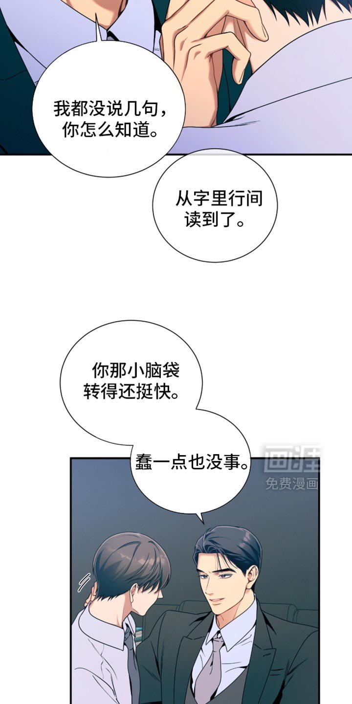 第206章：【第二季】我收红包
