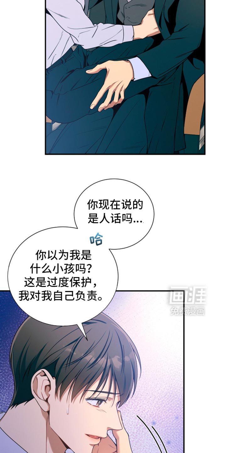第206章：【第二季】我收红包