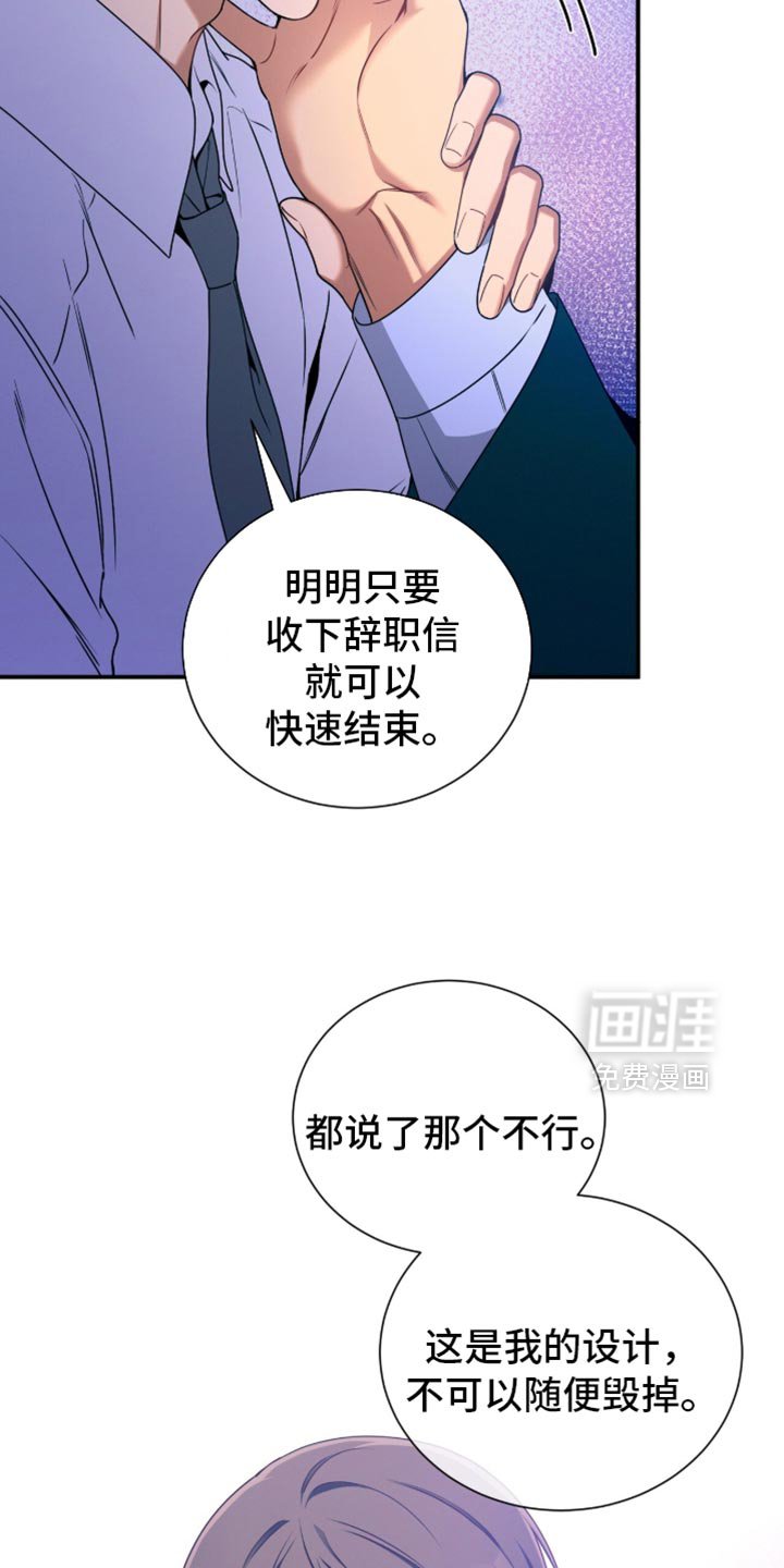 第206章：【第二季】我收红包
