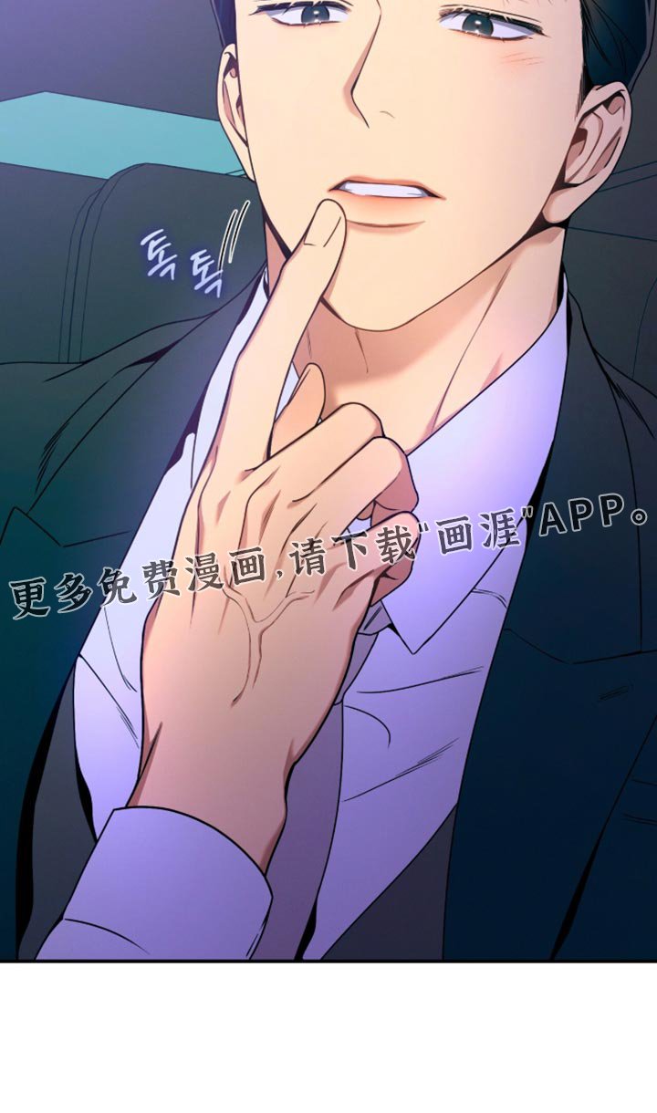 第206章：【第二季】我收红包