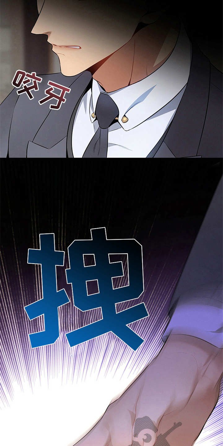 第21章：真碍眼