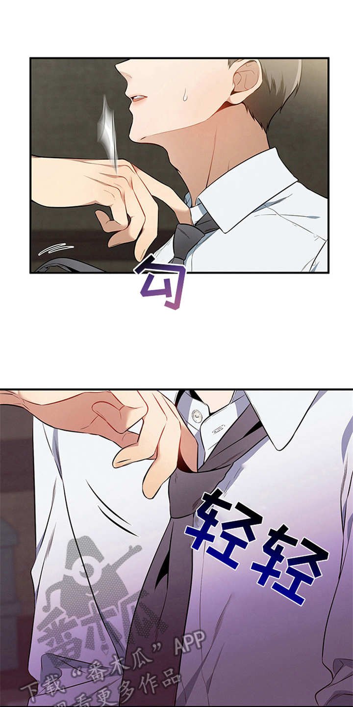 第21章：真碍眼