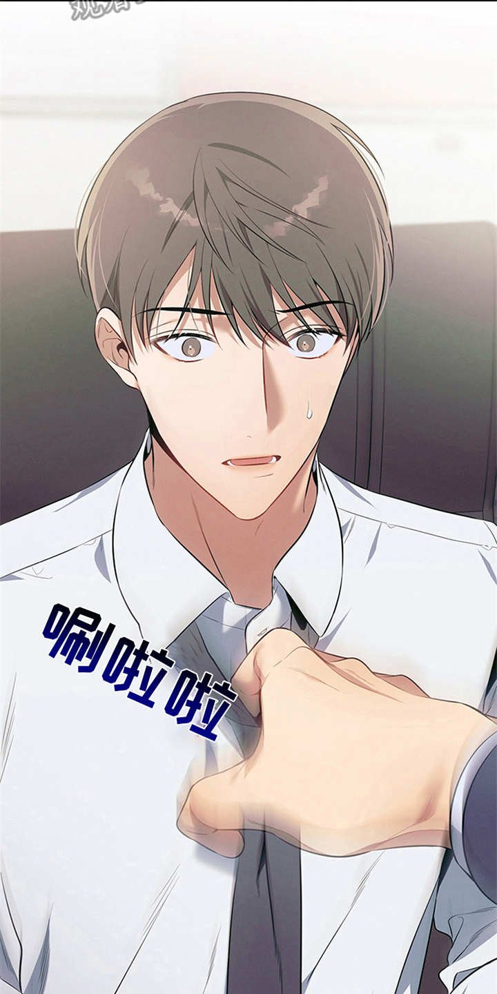 第21章：真碍眼