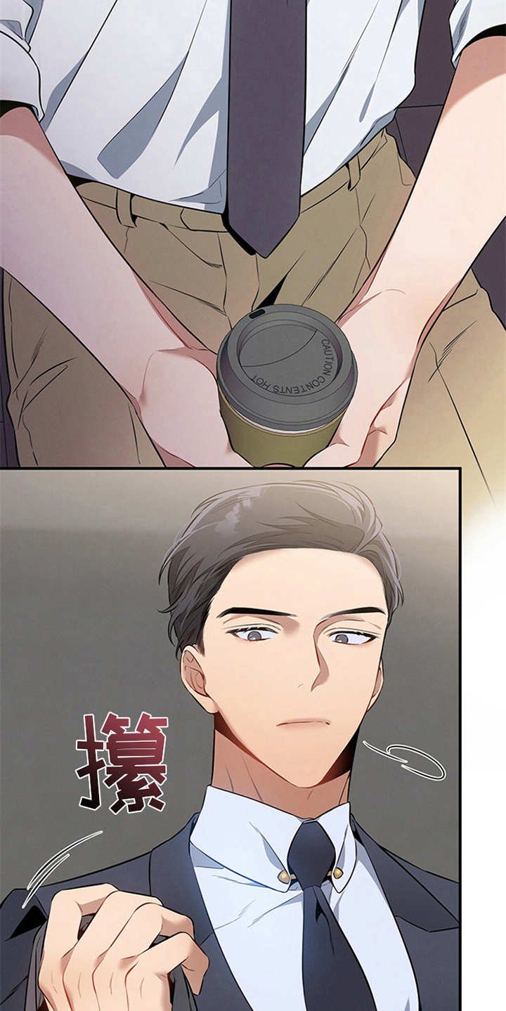 第21章：真碍眼