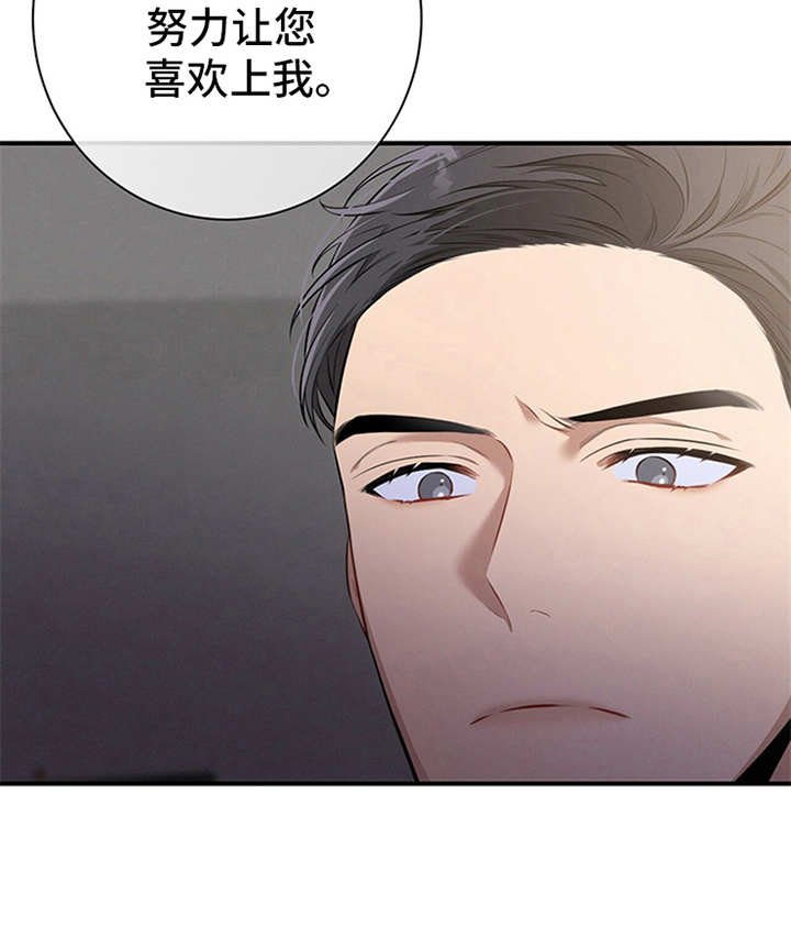 第21章：真碍眼