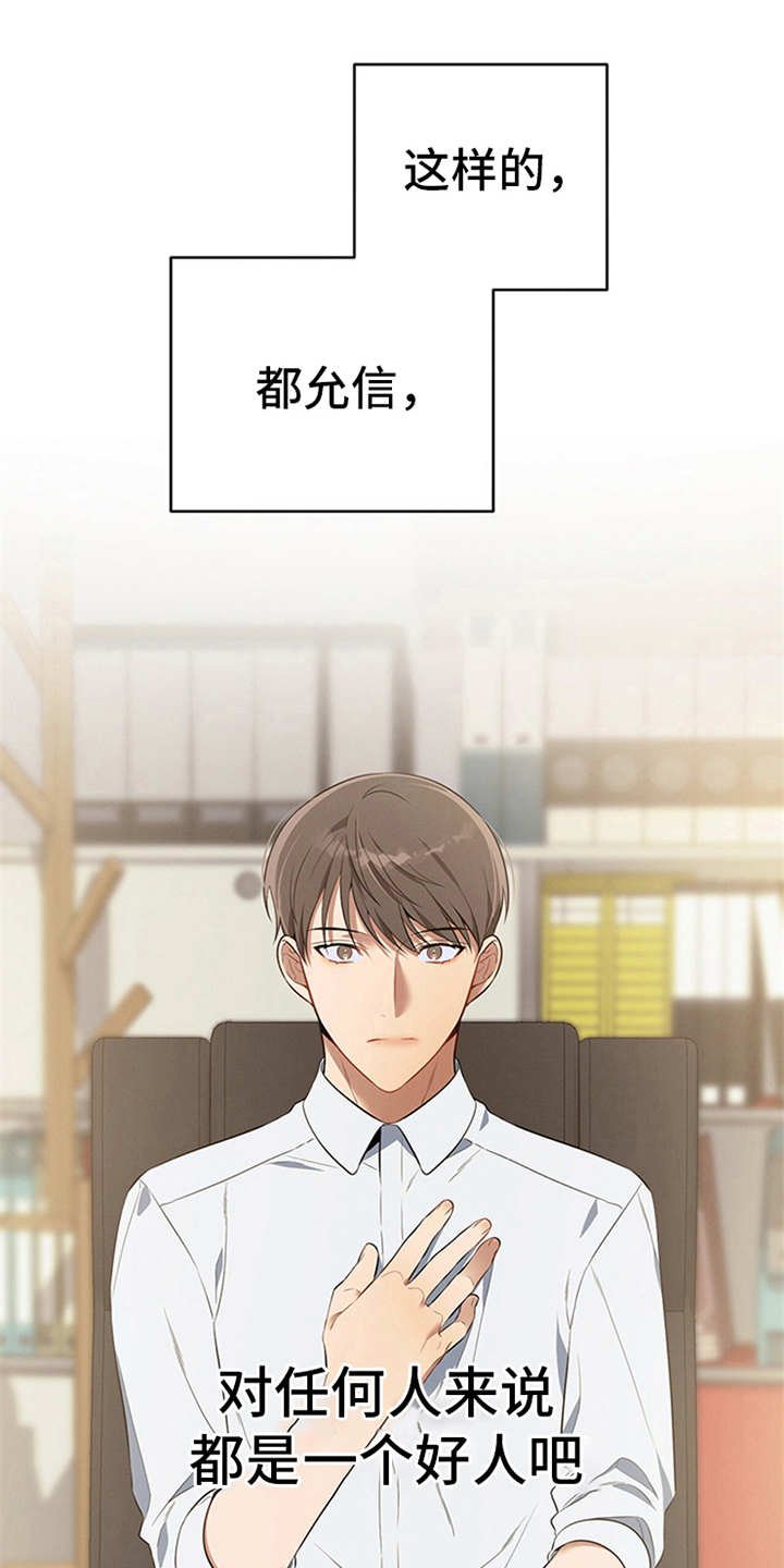 第22章：不在意
