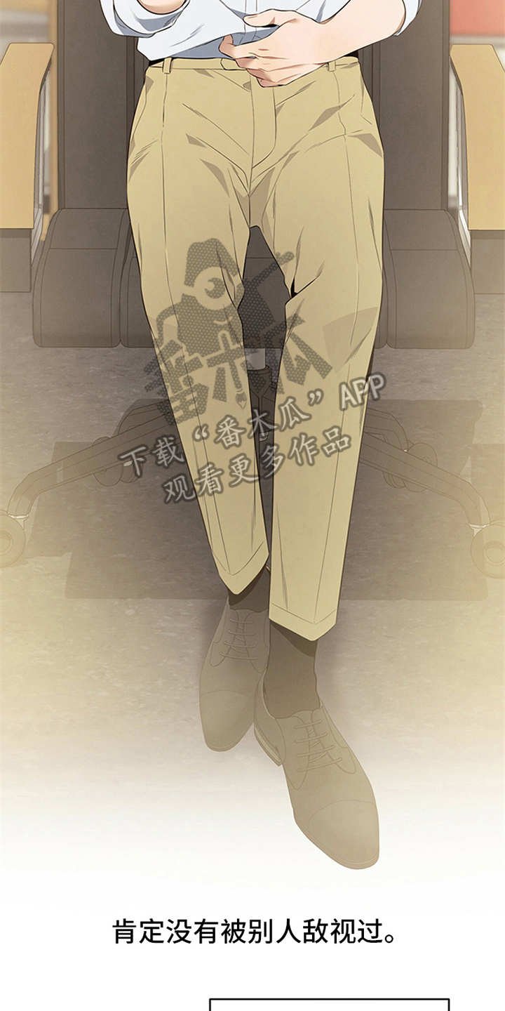 第22章：不在意