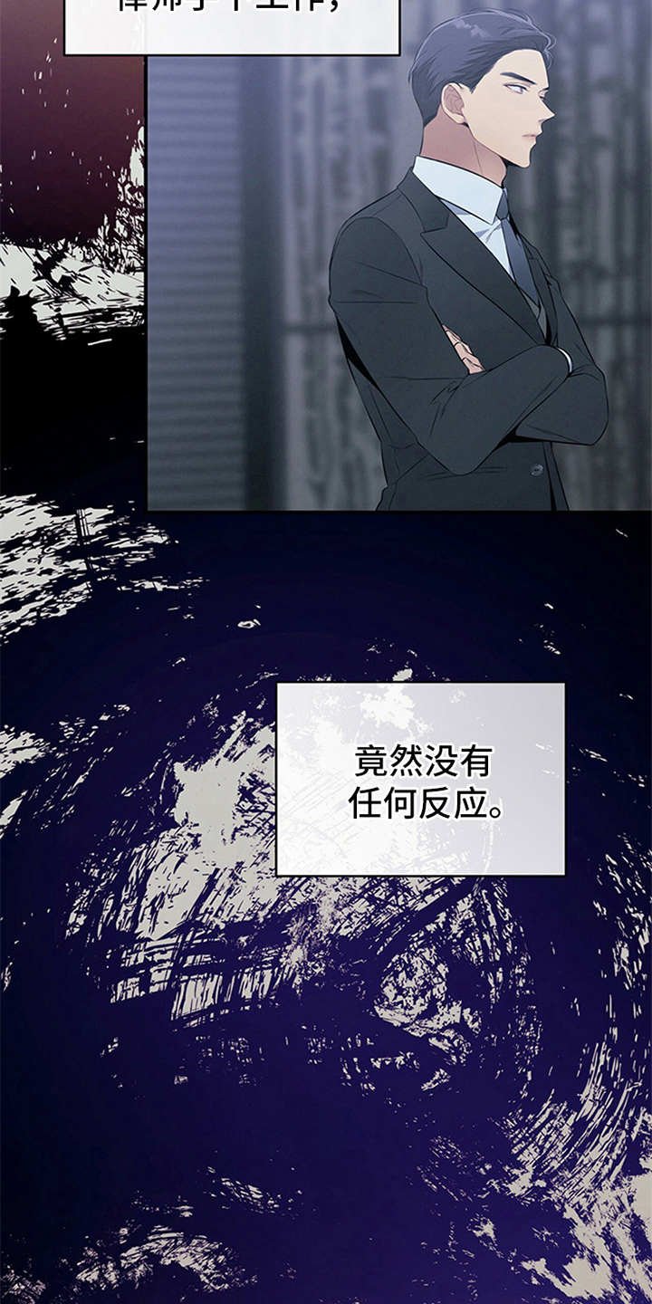 第22章：不在意