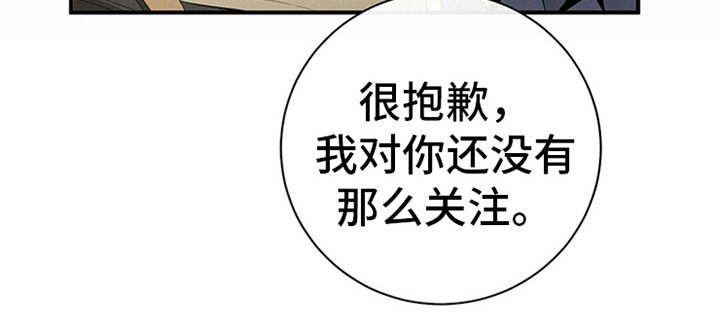 第22章：不在意