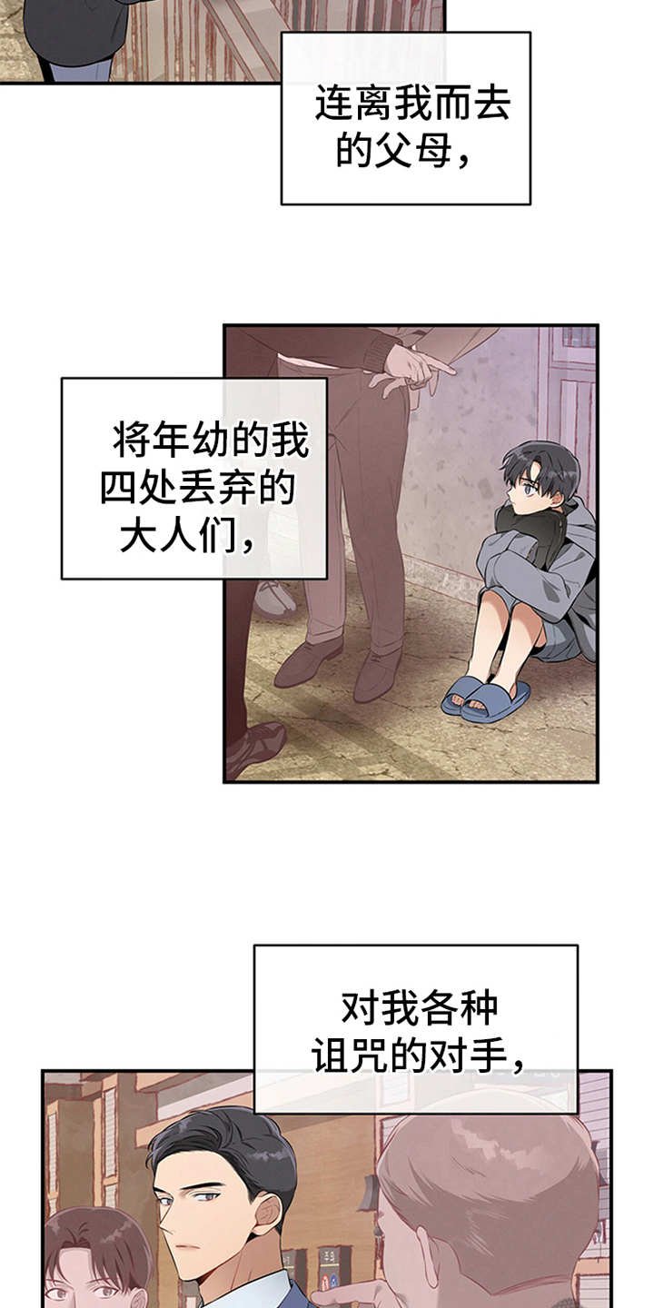 第22章：不在意
