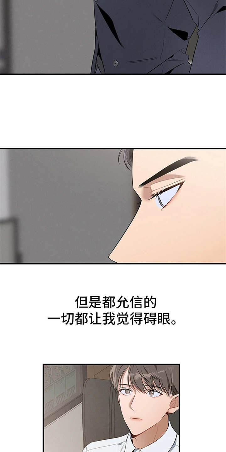 第22章：不在意