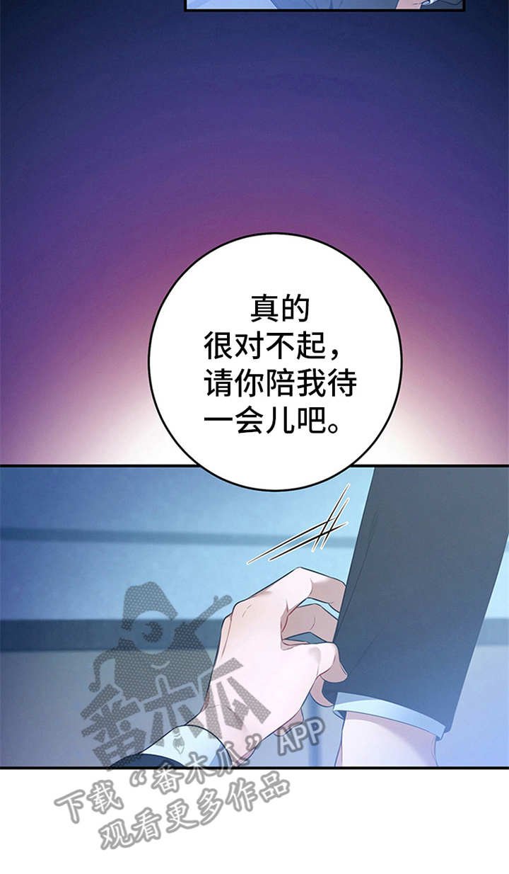 第22章：不在意