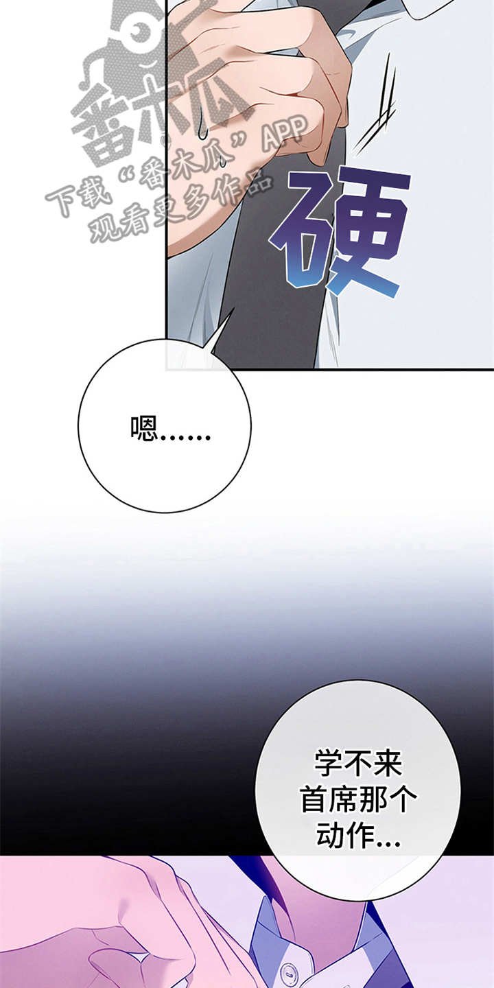 第24章：胡思乱想