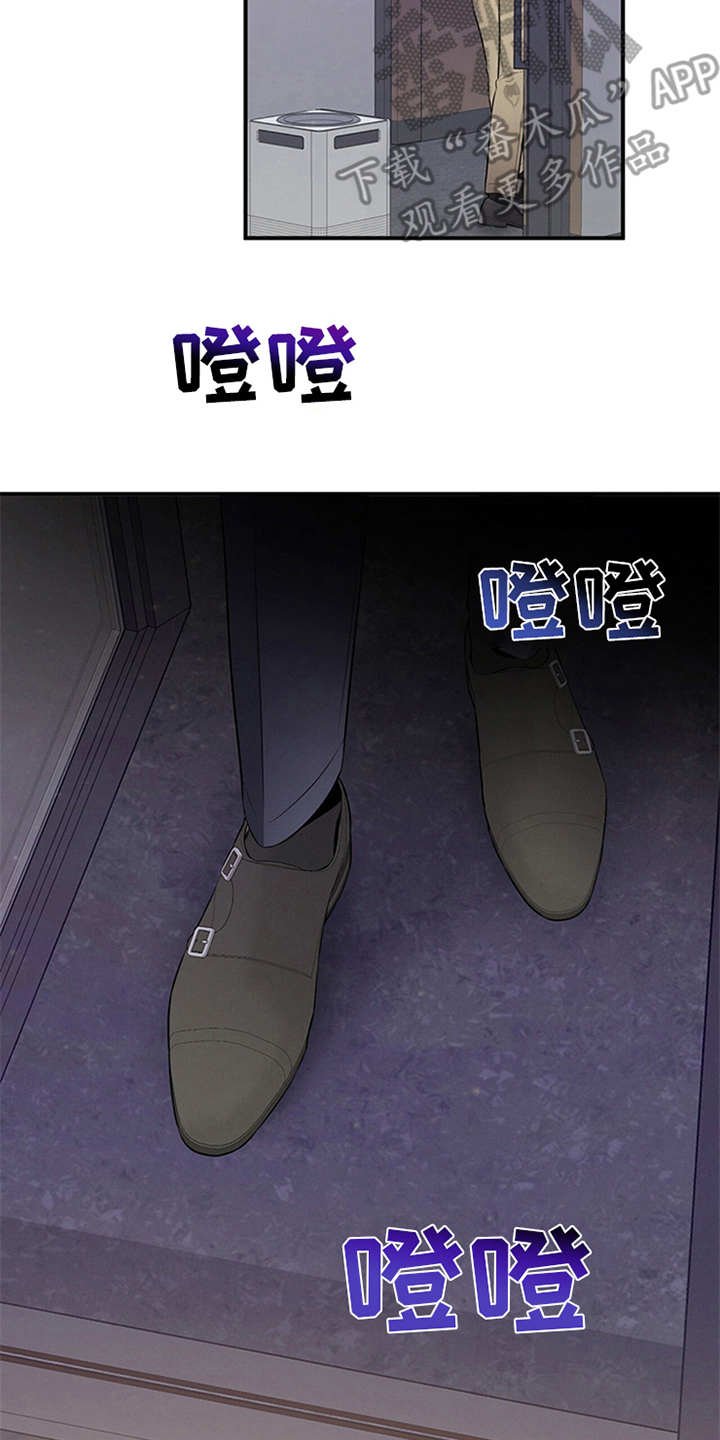 第24章：胡思乱想