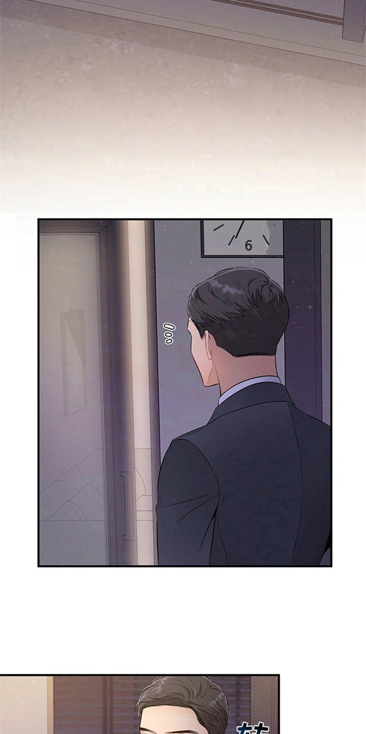 第24章：胡思乱想