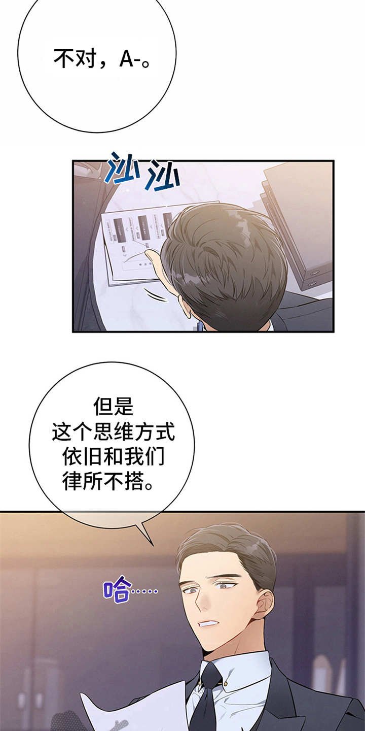 第24章：胡思乱想