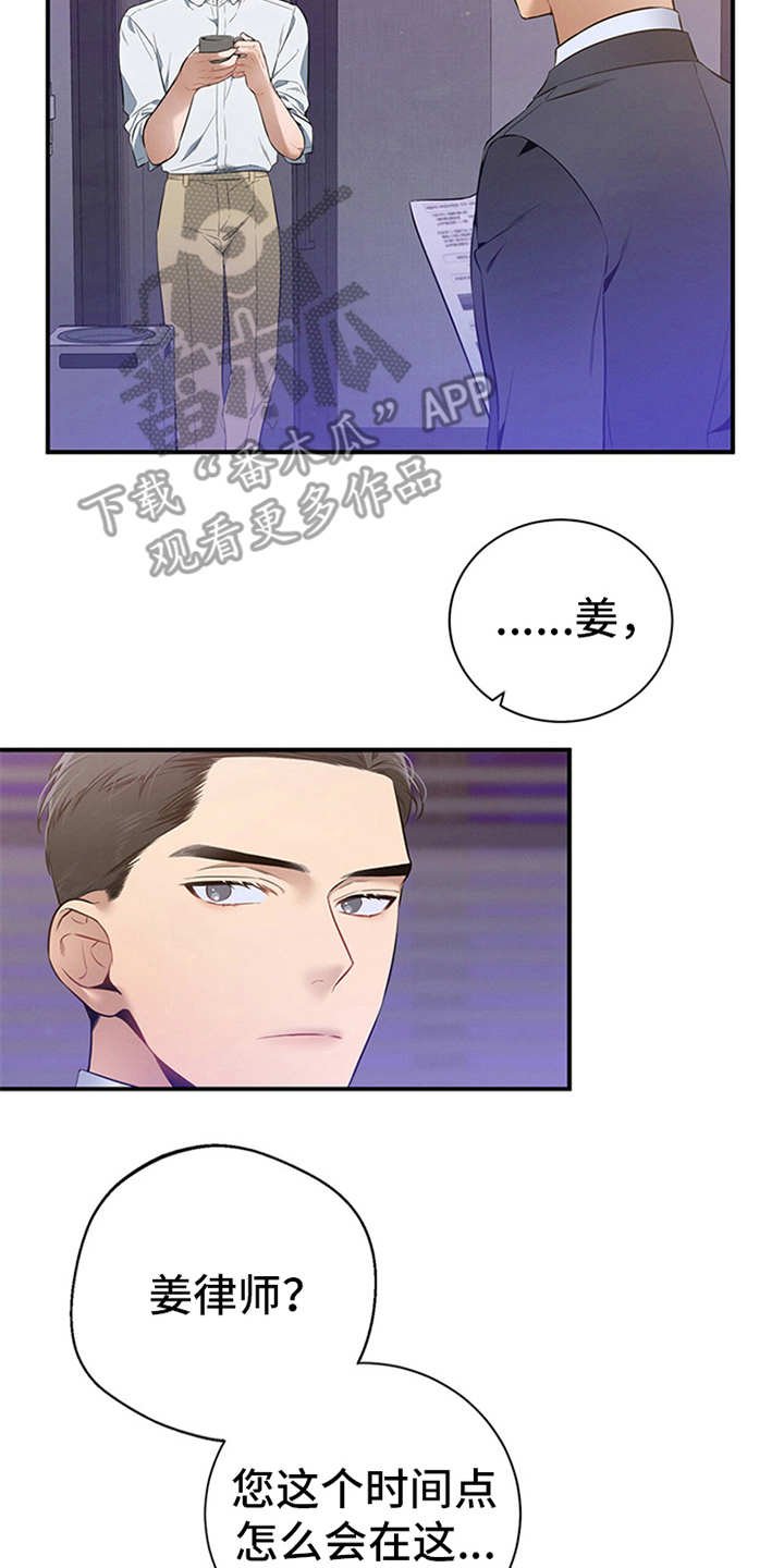 第25章：孤立