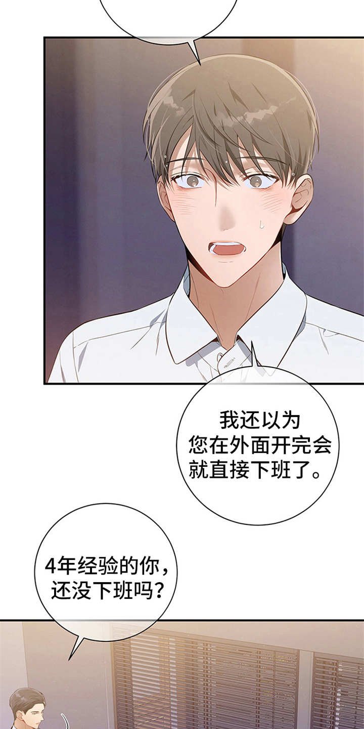 第25章：孤立