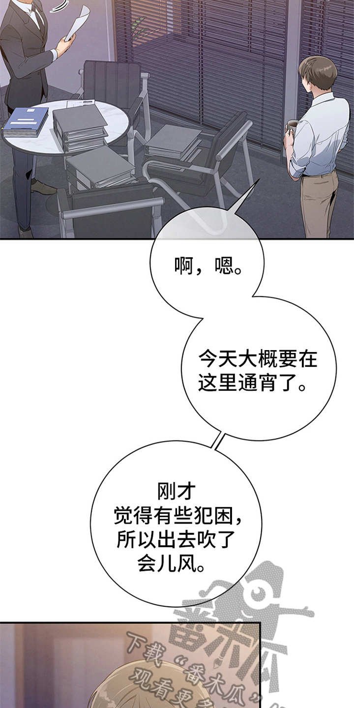 第25章：孤立